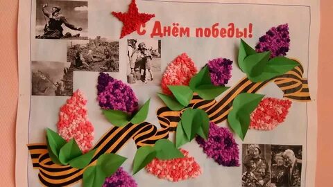 Коллективная работа в детском саду день победы
