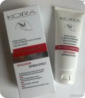 Скраб фруктовые кислоты