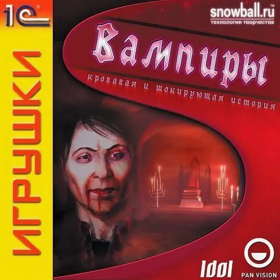 Игры вампиры 1. Vampire the masquerade bloodlines wallpaper. Игра вампиры 1997. Vampyr (игра). Игра про вампиров 2000.