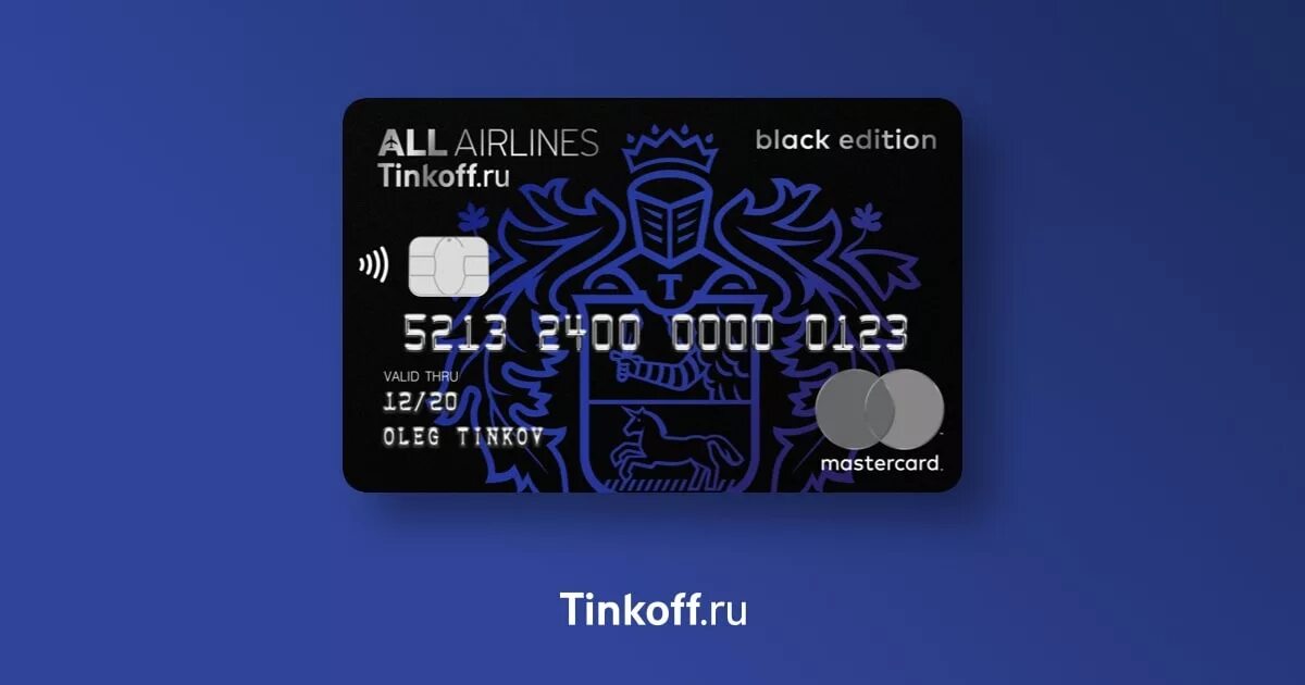 Банк тинькофф премиум. Кредитная карта Tinkoff all Airlines. Кредитная Tinkoff all Airlines Black. Дебетовая карта all Airlines Premium. All Airlines Premium тинькофф.