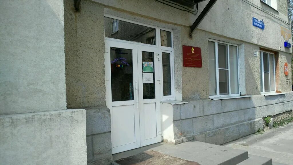 учитель педагог наставник. умка пр труда воронеж. частная школа егорьевск умка. умка школа воронеж. кольцовская 34 воронеж.