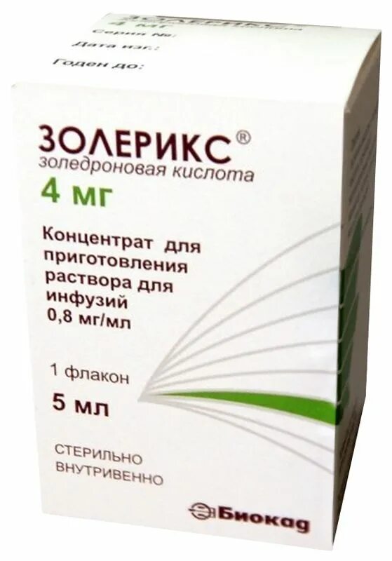 Резокластин концентрат. Золерикс конц.д/инф. 0,8мг/мл 5мл №1. Доцетаксел Сандоз конц для приг р-ра инф 10мг/мл 16мл. Золедроновая кислота 0.8 мг/мл. Золерикс концентрат 0,8 мг/мл 5 мл (для инфузий).