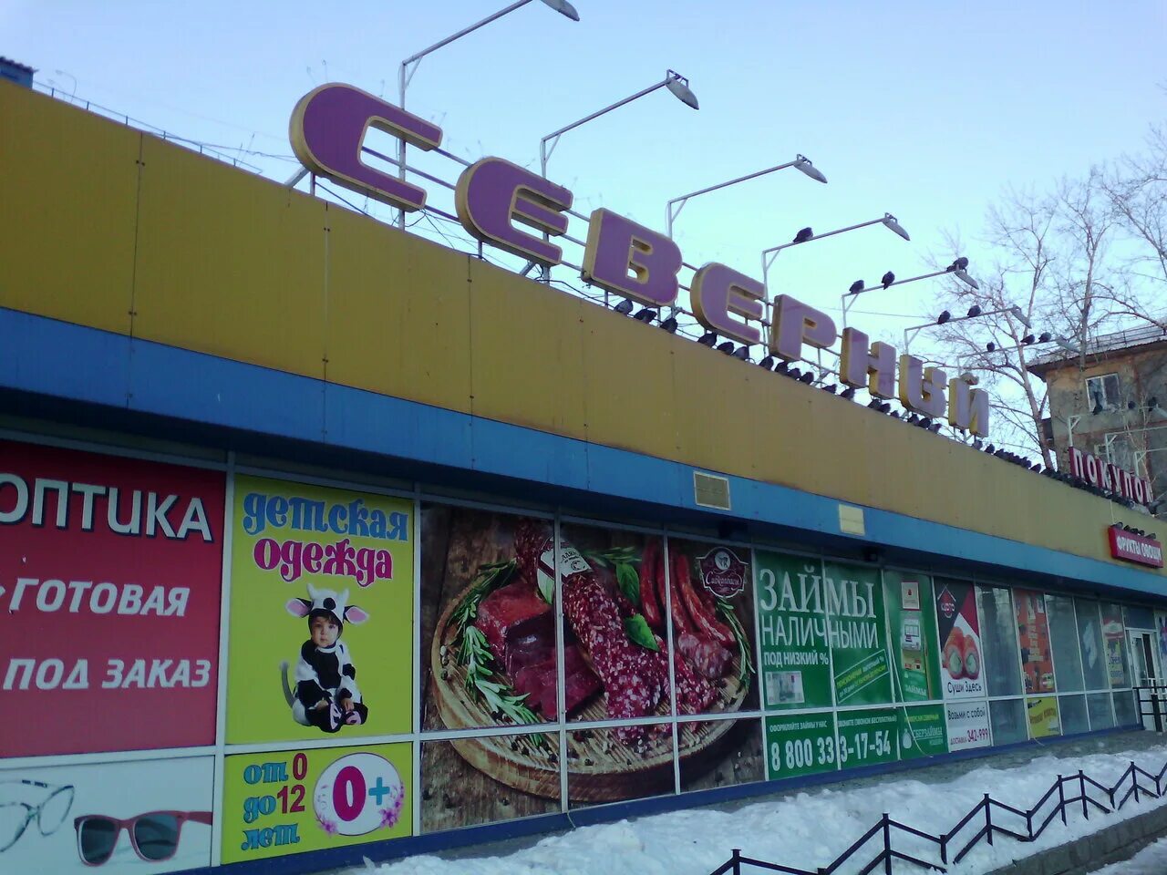 Аккумуляторный рай в ленинском районе. Кирова, 140, ижевск. Магазин на северной ул. Магазин на северной ул. Магазин на северной ул.