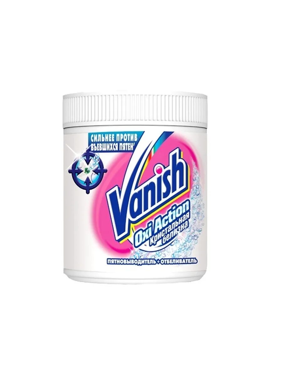 Vanish кислородный пятновыводитель. Для белого_248205. Vanish gold oxi action/oxi advance пятновыв+отбел микс250г. Ваниш пятновыводитель для цветного. Vanish кислородный пятновыводитель.