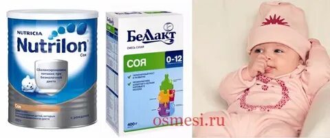 Какую смесь при дерматите