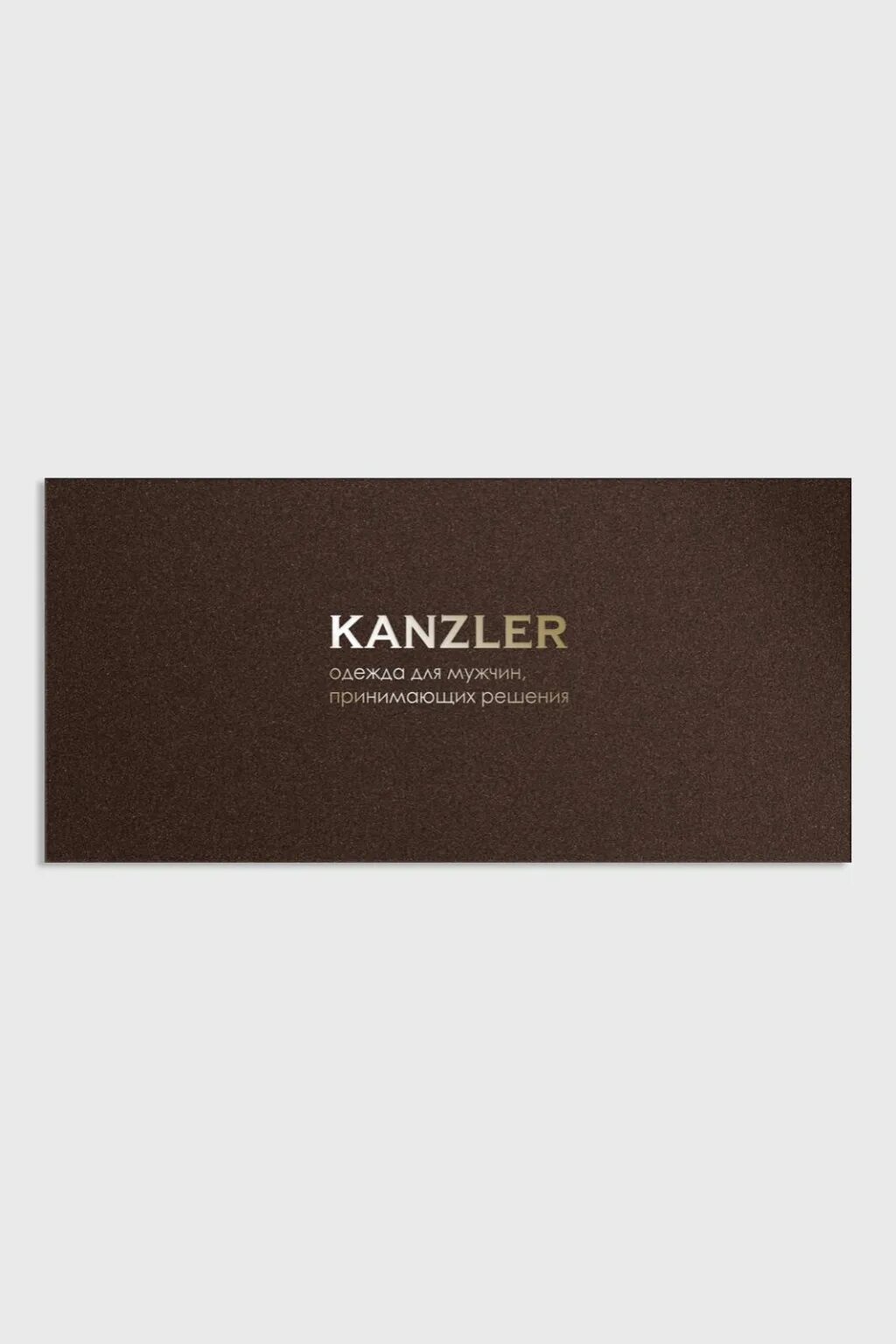 Канцлер сертификат. Канцлер сертификат. Карта канцлера скидочная. Карта канцлер. Канцлер сертификат.