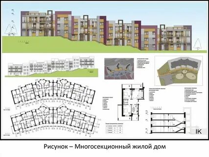 Секционный многоэтажный дом