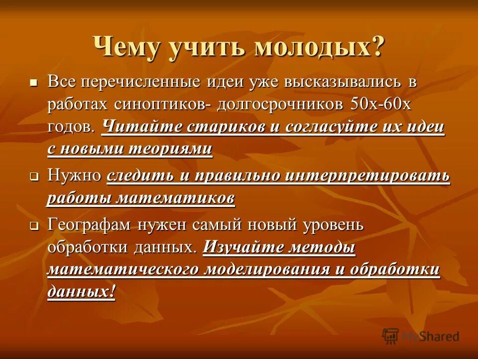 Три основные формы мышления. Перечислите основные формы мышления. Патология мышления. Характеристика видов мышления. Особенности мышления в психологии.