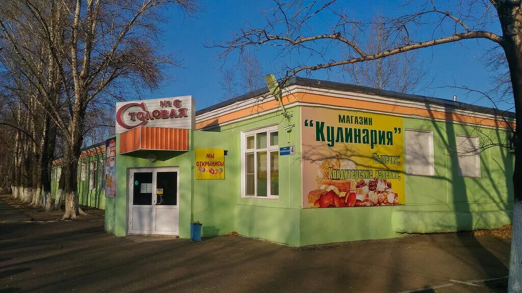 магазин березка краснокаменск. фото 515 дом краснокаменск. краснокаменск оптика. краснокаменск магазины. краснокаменск оптика.