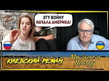 Киевский режим блоггер