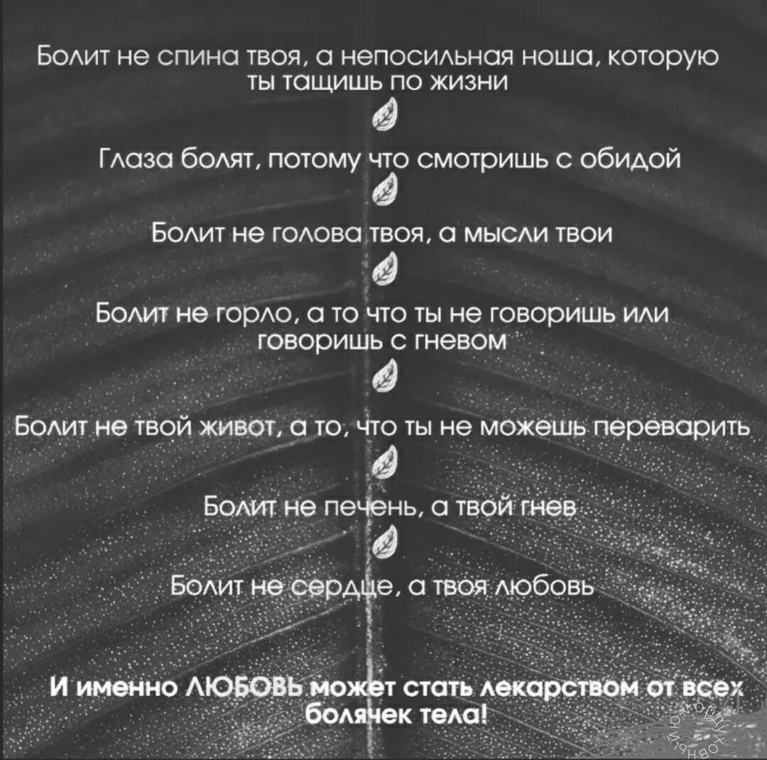Как твоя спина сегодня. Если за твоей спиной говорят значит ты впереди. Изгиб спины у девушек. Как твоя спина сегодня. Как твоя спина сегодня.