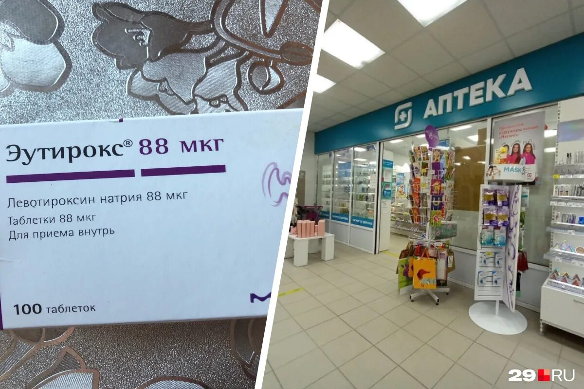 аптека ригла макси. шенкурский проезд 14 аптека ригла. магазины на набережной северной двины в архангельске. аптека фартком южный северодвинск. аптека ригла энгельс.