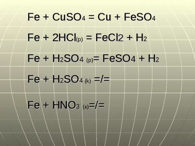 Fe h2so4 конц fe2 so4 3. 2fe h2so4 конц. Fe+cuso4. Fe feso4 ОВР. Fe+h2so4 окислительно восстановительная.