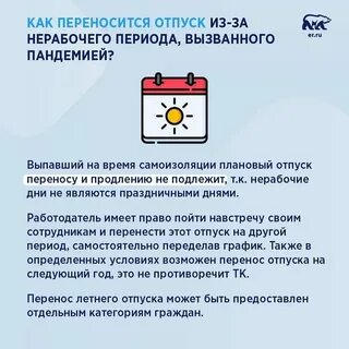 Если 1 сентября выпадает на выходной день