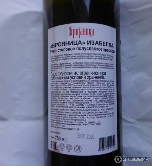 Ахашка. Ахашка