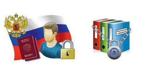 1 сбор персональных данных