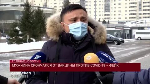 Вакцинация умершие