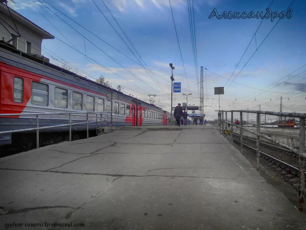 Станция александров 1. Вокзал Александров 1. Станция Александров 2. Платформы в Александрове.
