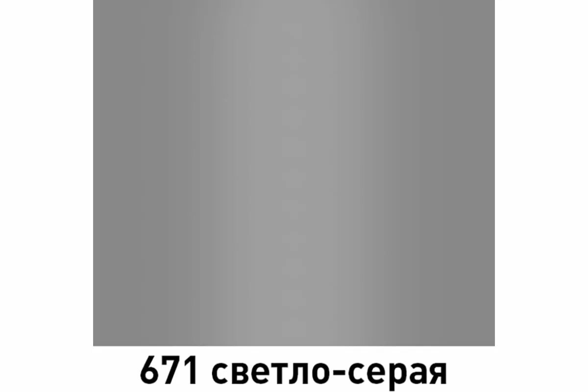 Серый 671. Серый 671. Вика серая 671. Ваз 2101 серого цвета. Светло серый 671 ваз.
