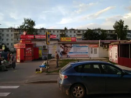 Текстильная псков