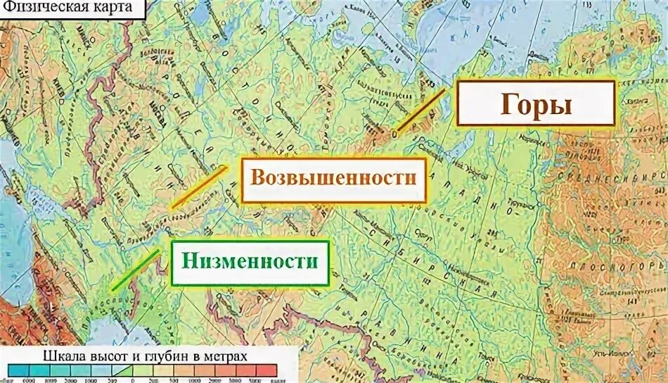 Возвышенности России на карте. Низменности и возвышенности на карте. Физическая карта горы и равнины. Низменности России на карте.