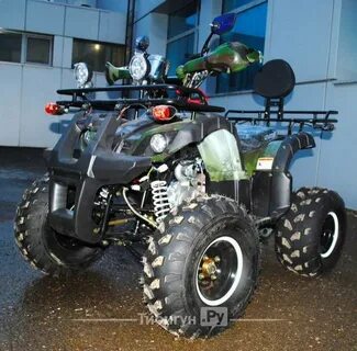 Avantis hunter lux 125