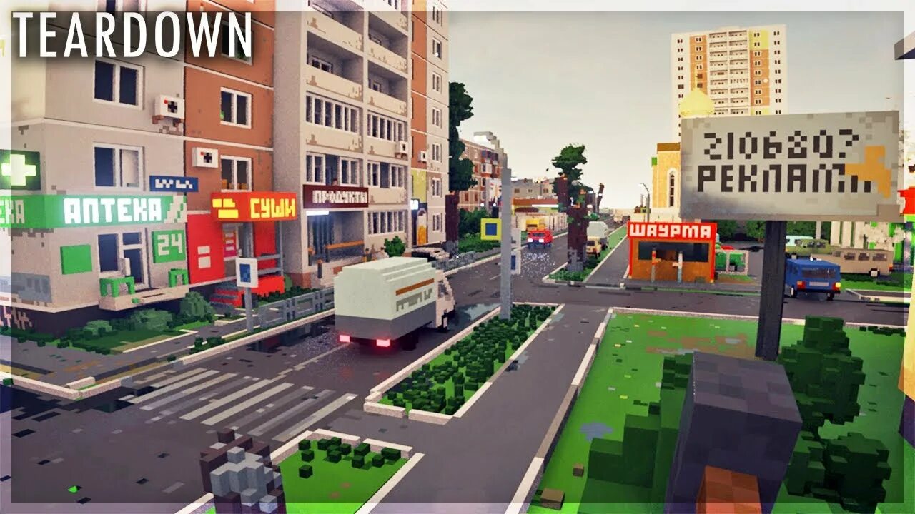 Игра Teardown русский город. Teardown Russian Town карта. Teardown "карта русский город 3 / Russian Town 3". Teardown Russian Town 5.