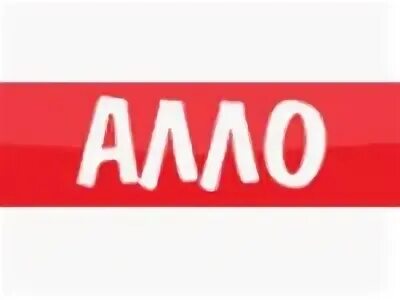 Ало. Картинка алло. Салон связи алло. Алло (торговая сеть). Алло png.