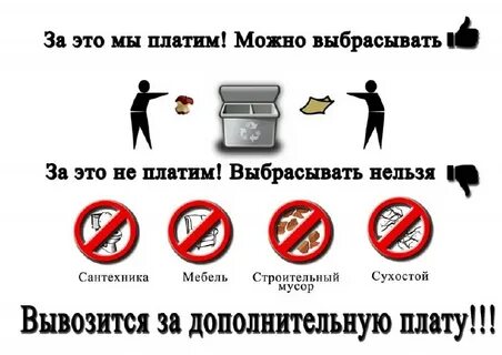 Без собственника нельзя