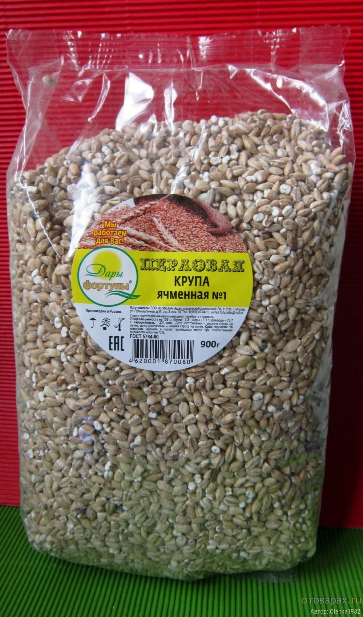 Какую крупу покупать