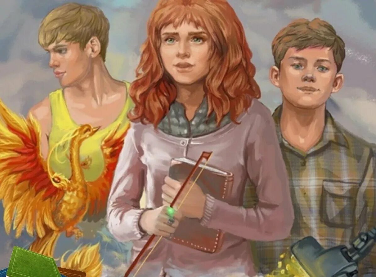 Как выглядят персонажи книги