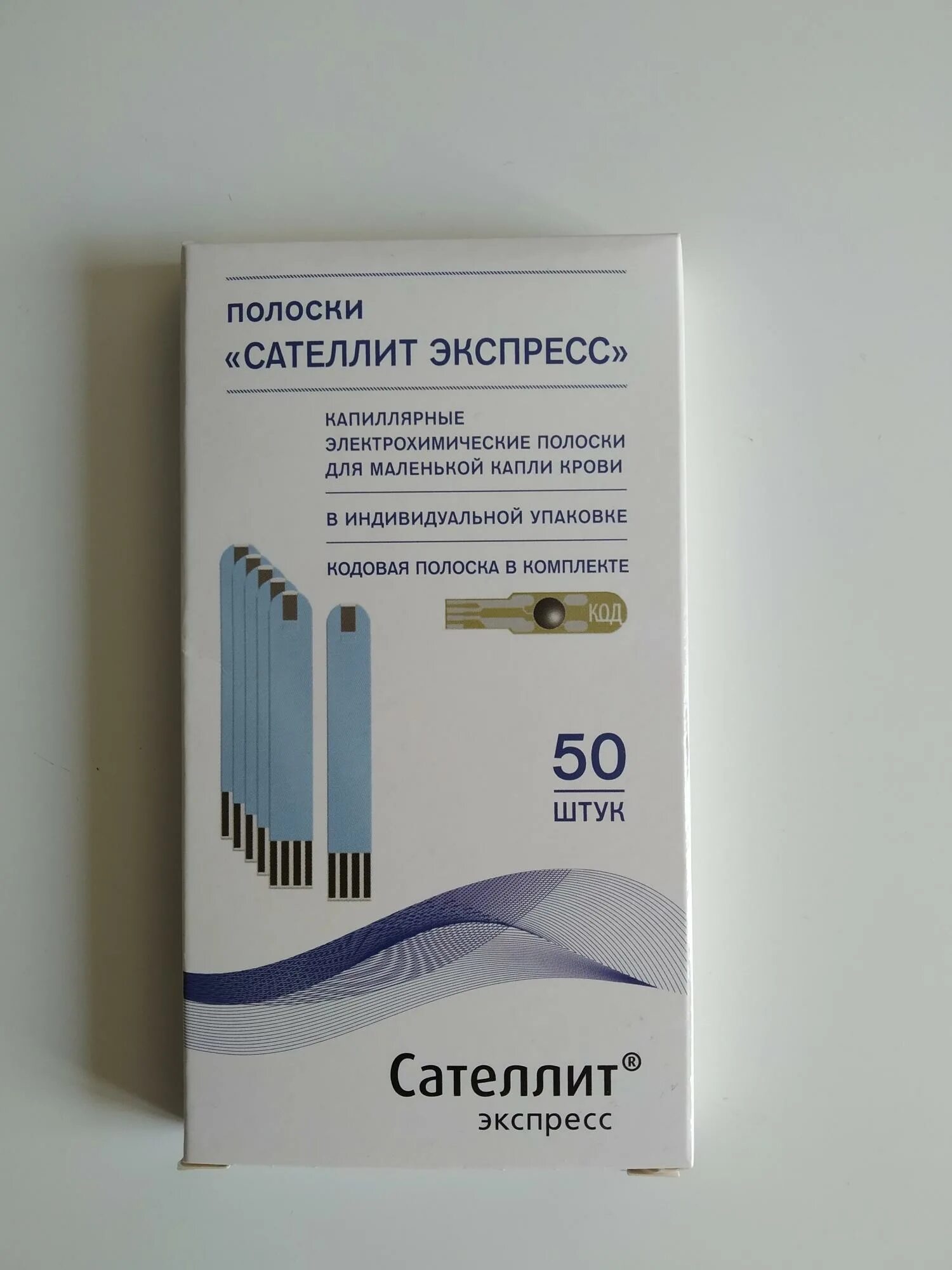 Где купить сателлит экспресс