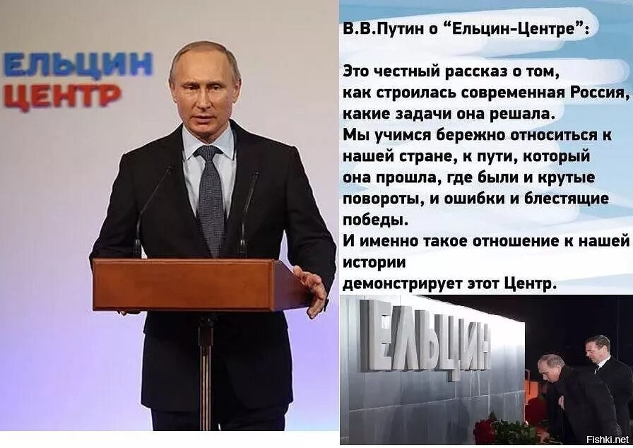 Кто хочет быть президентом. Высказывания Путина о Ельцине.