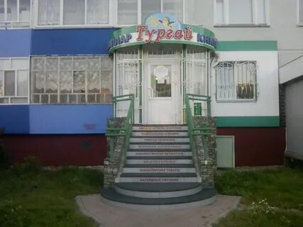 Книжные магазины набережных челнов