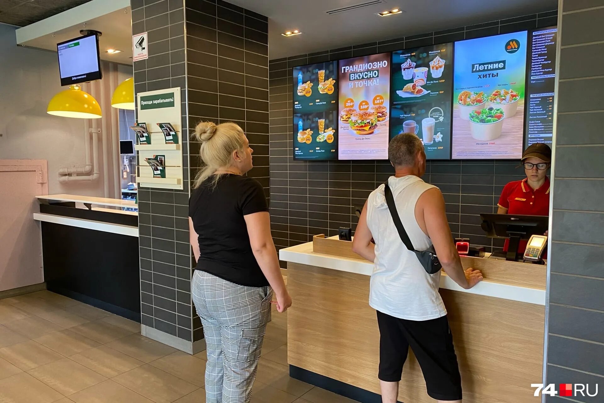 Вкусно и точка архангельск европарк. Вкусная точка меню. Вкусно и точка работает ли сейчас. Вкусно и точка ресторан. Вкусно и точка.