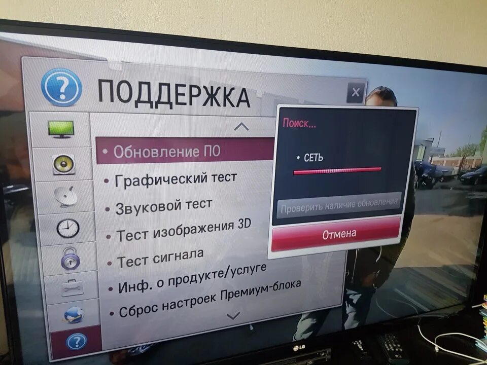 Техподдержка лджи
