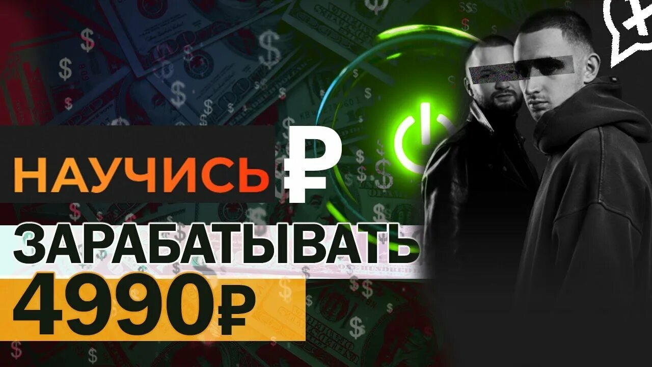 Курс маркетплейсы литвин. Курс литвина. Менеджер михаила литвина. Курсы литвина по крипте. Настоящий номер литвина.