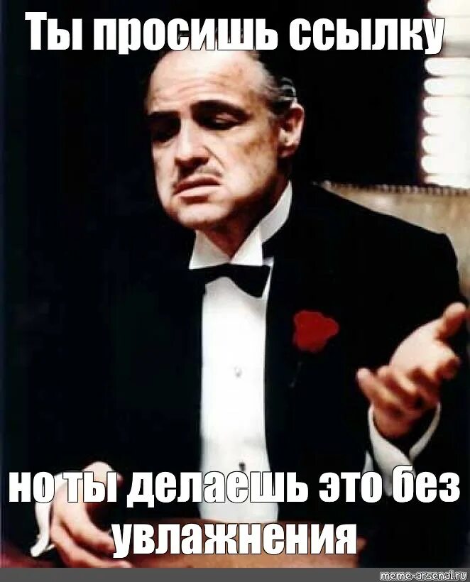 Хочешь и можешь но не делаешь
