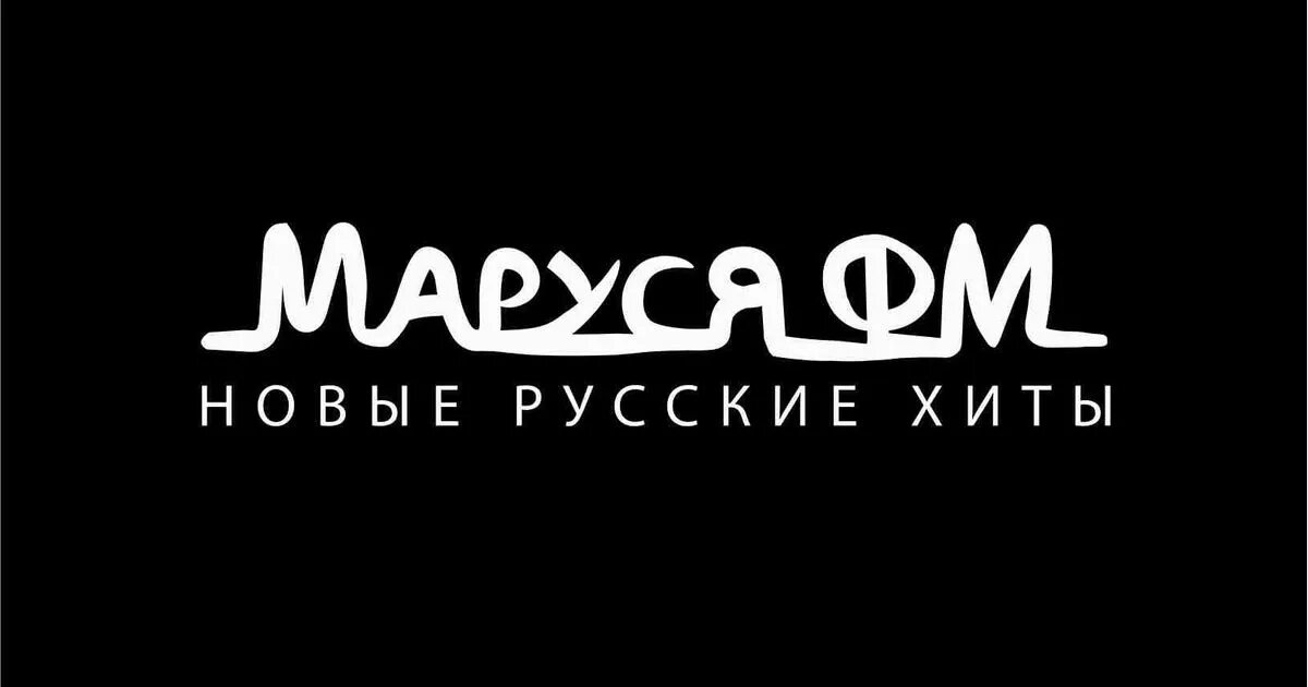 4 слушают радио. 4 радио. 4 радио fm. 4 радио. 91.