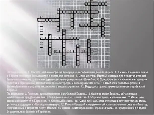 Кроссворд страны Европы. Кроссворд на тему страны Европы. Кроссворд по географии зарубежная Европа. Кроссворд на тему страны.
