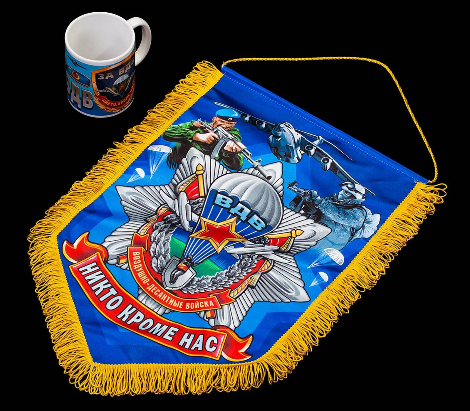 Вымпел тканевый. Вымпел. Вымпел 100 лет кгб. Вымпел за любовь. Вымпел 22х15.