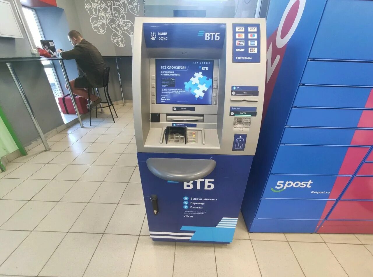 втб кемерово ленина. банкомат втб. терминал почта банк. банкомат втб. старый банкомат втб.
