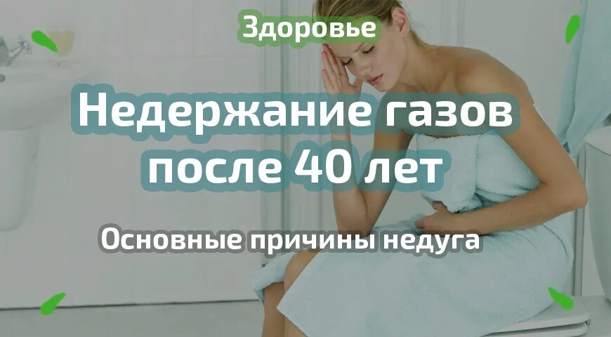 ургентное мочеиспускание. недержание у женщин 40 лет. таблетки от недержания мочи у женщин. недержание у женщин 40 лет. недержание мочи.