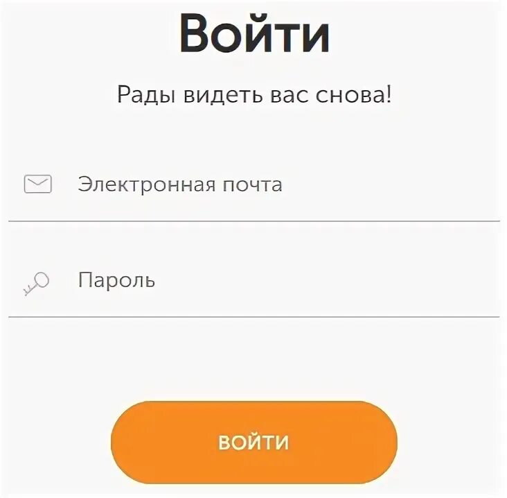 Урок войти в личный кабинет. Вход в урок. Интернет урок тарифы домашняя школа.