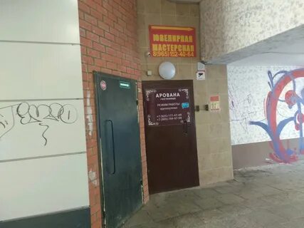 Домодедово гостиница каширское шоссе