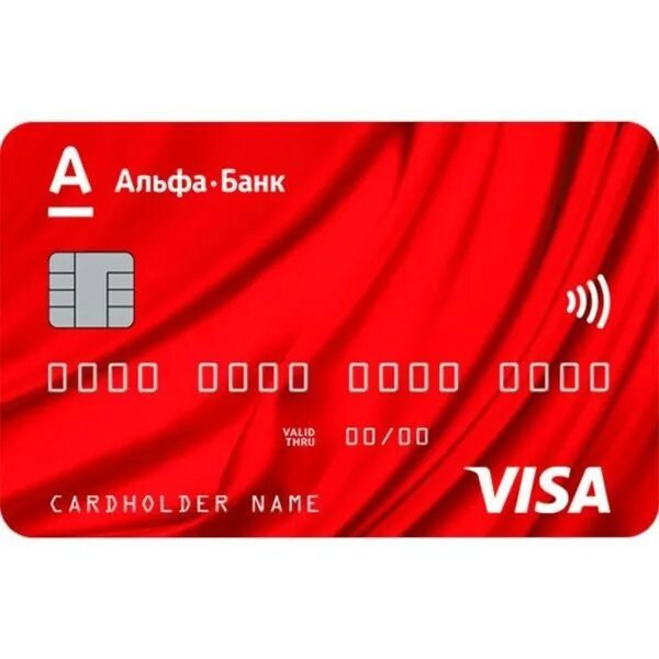 Альф банк кредитная карта fast card. Альфа банк карта. Кредитная карта. Банковская карта Альфа банка. Кот Альфа банка.