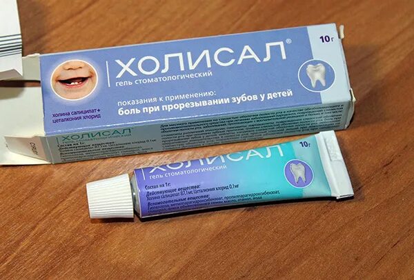 обезболить режущиеся зубы. ппрпкщывание зубов у детей. обезболить режущиеся зубы. лекарство для прорезывания десен. обезболить режущиеся зубы.