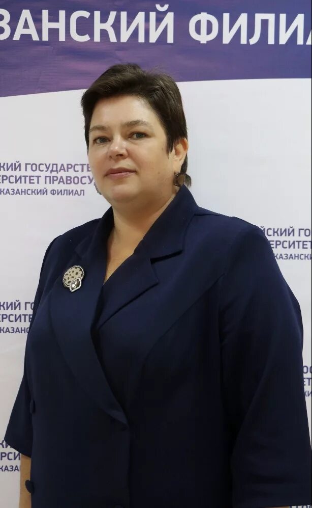 Ргуп декан. Ргуп декан. Ргуп декан. Ргуп ростов 2022. Ргуп, филиал, юридический факультет, нижний новгород.