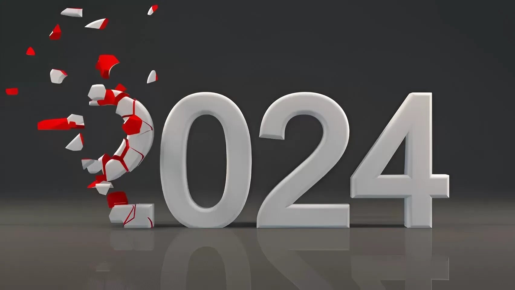 Новогодние 2024. Новогодние картинки 2024. С новым годом 2024 годом картинки. Картинки 2024 год новый год.