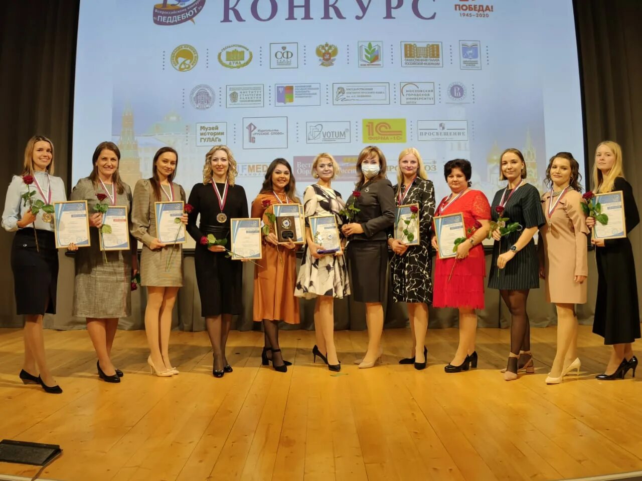 Всероссийский конкурс педагогический дебют учителя дефектолога. Педагогический дебют 2023 всероссийский конкурс. Педдебют конкурс. Педагогический дебют 2022 всероссийский конкурс. Всероссийский конкурс педагогический дебют учителя дефектолога.